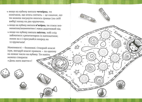 Supermegaclass book of interesting tasks from Judy Moody